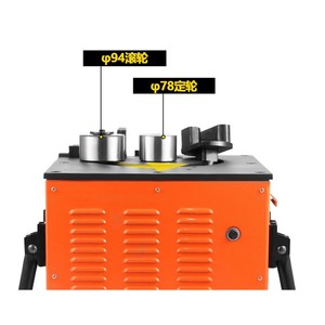 Small Portable Hydraulic Electric Bender Rebar <b>Bending</b> <b>Machine</b> Steel Bar <b>Bending</b> Metal <b>Machine</b> Manual - Product Image 5