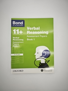 หนังสือเรียน แบบทดสอบการวัดสมองทางภาษา - Product Image 4