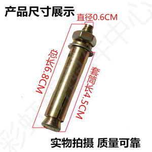 Soporte para Aire Acondicionado, Tubo de Expansión 8x8, Base de Acero, Tornillo 8x20 Galvanizado para Uso Doméstico - Product Image 4