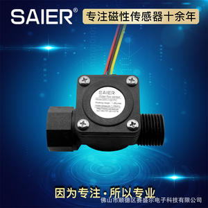 Sensor de Flujo de Agua de Dientes Compuestos de 4 Puntos de Diámetro, Unidad de Control de Termostato Interno/Externo para Máquina Expendedora de Agua - Product Image 4