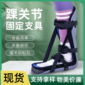 Attelle de fixation de la cheville, support en plastique pour la jambe et le pied, orthèse anti-rotation avec rembourrage respirant - Product Image 5
