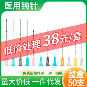 Agujas de Enjuague Dental Amphi, 50 Unidades, Dispositivo Médico Desechable para Terapia Oral - Product Image 4