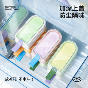 DIY Ice Cream Mold Food Grade Silicone Popsicle Ice Cube Cheese Stick Mold Quick Freezing Easy Demolding - Product Image 4