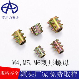 Tuerca de inserción hexagonal interna Aerli con punta M4 M5 M6 de aleación de zinc, accesorio de hardware - Product Image 4