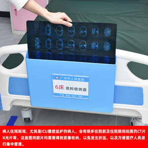 Soluciones de Almacenamiento de Historiales Médicos, Gestión Hospitalaria 6S, Cajas de Documentos Junto a la Cama, Cestas de Almacenamiento Colgantes, Estantes para Documentos en Papel - Product Image 6