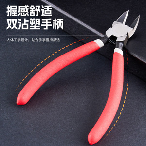 Pince à plastique Jianpai, pince à plastique à pointe inclinée de qualité industrielle en acier inoxydable de 6 pouces pour pièces en plastique et modèles Gundam - Product Image 4