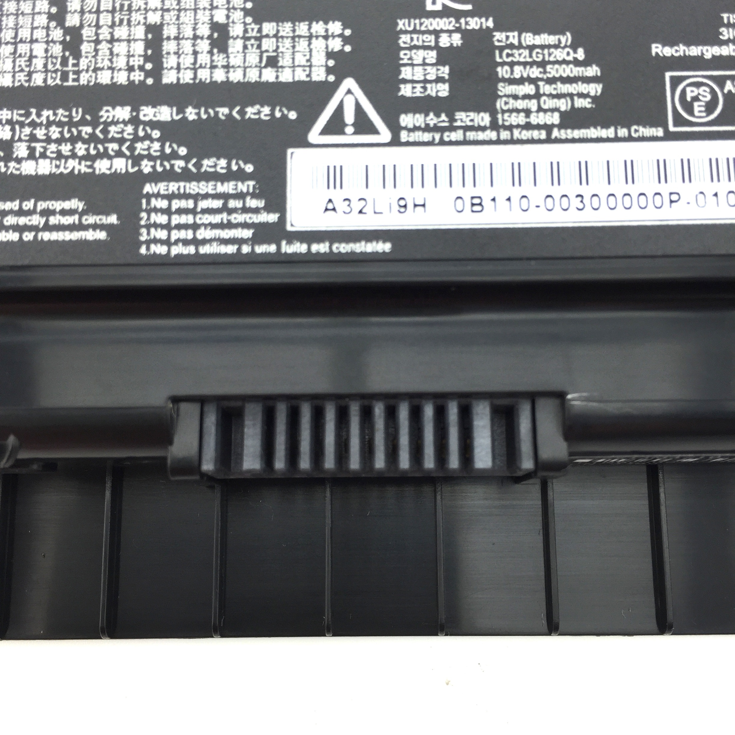 Batteria A32n1405 a 16,99 € | > Batterie Notebook Batteria A32n1405 a 16,99 € | > Batterie Notebook