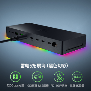 Base de Carga de 140 W con Triple Pantalla 4K a 144 Hz, hasta 8 TB de Almacenamiento, Base de 10 Puertos Thunderbolt 5 para Computadora Portátil - Product Image 3