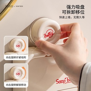 Pretty Suction Cup Soap Dish Wall Mount Drainable Rectangular ABS Minimalist Design For Bathroom Use - Product Image 5