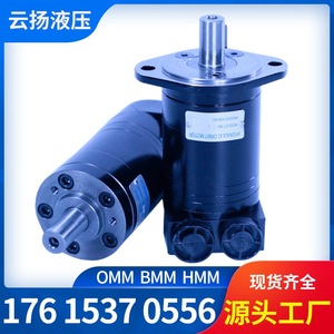 Moteur hydraulique cycloïdal OMM/HMM/BMM 1500 tr/min, moteur cycloïdal à grande vitesse, petit moteur cycloïdal, moteur hydraulique à huile Eaton - Product Image 2