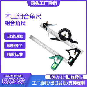 Regla Angular Multifuncional de Acero Inoxidable de Alta Gama de 300 mm, Herramienta de Medición y Calibración de Alta Gama Directo de Fábrica - Product Image 6