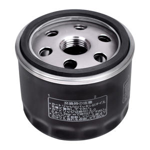 Filtro de aceite externo de alta calidad 650CC 800CC para <span class=keywords><strong>BMW</strong></span> F650GS F700 GS F800GS S1000RR K <span class=keywords><strong>1200</strong></span> <span class=keywords><strong>GT</strong></span> Mejor precio Nueva condición - Product Image 2