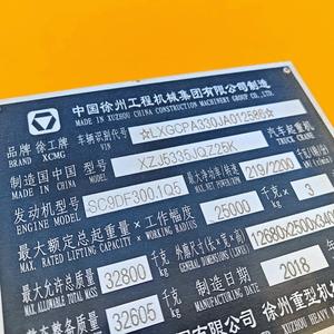 Grúa sobre orugas usada QY25K5A de 25 toneladas, año 2018, con PLC, motor, caja de cambios y bomba, maquinaria de construcción - Product Image 6