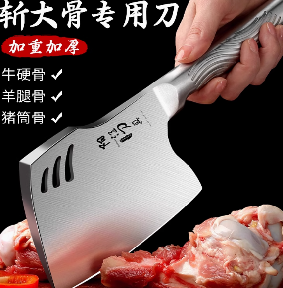 All-Steel Bone-Cutting Axe Knife