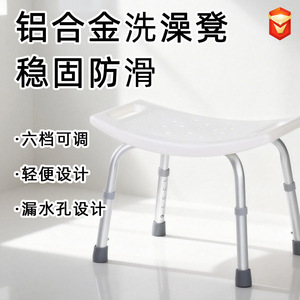 Home Shower Chair With Non Slip Design White Large Straight Body For Elderly Disabled Pregnant <b>Bathroom</b> <b>Stool</b> - Product Image 4