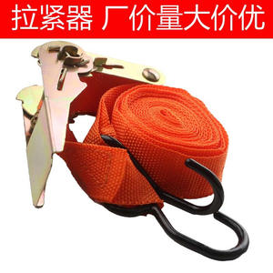 Nylon Ratchet Tie Down 1 X 15' With <b>S</b> <b>Hook</b> For Transportation And Logistics - Product Image 4