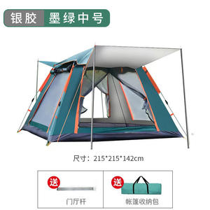 Carpa Cuadrada Gris Nube Personalizada Wow de 240x240x155cm para 6-8 Personas, Apertura Automática Rápida, Carpa Doble para las Cuatro Estaciones - Product Image 3