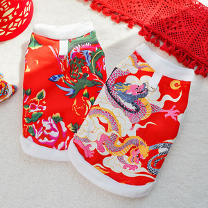 Pet Dogs And <b>Cats</b> Autumn Winter New Year Clothing Floral Dragon Pattern Padded Jackets <b>For</b> Small Medium Dogs <b>Cats</b> - Product Image 4