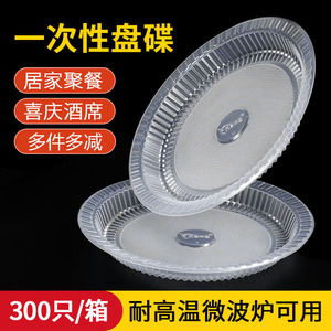 Disposable Round Plastic <b>Plates</b> Hard <b>Sided</b> For Home Party Picnic Barbecue Fruit Dishes - Product Image 2