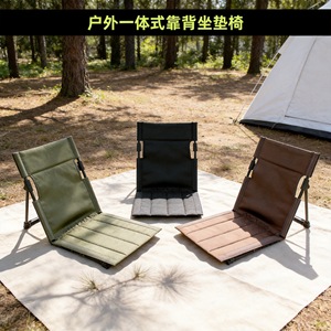 Chaise longue pliante 39,5x38x41cm, chaise de plage et de jardin portable avec tapis de sol, design pliable - Product Image 2