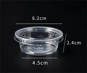 Bocaux en plastique Boîte à sauce Couvercle Sauce chili emballée à emporter Sauce <span class=keywords><strong>soja</strong></span> Vinaigre Assaisonnement Tremper Pots en plastique - Product Image 4