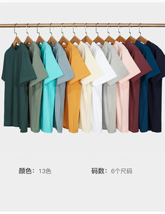 T-Shirt Unisex Oversize in Cotone 100% Pesante, Stile Giapponese <span class=keywords><strong>Ami</strong></span>, Lavorazione a Maglia Senza Cuciture, Disponibile in 13 Colori, 300g - Product Image 3