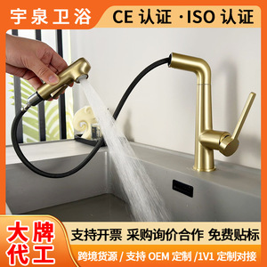 Basin Faucet Single Handle Ceramic Valve Core <b>Deck</b> Mounted Zinc Alloy Hot Cold Water Tap With Lifting Activation - Product Image 5