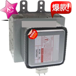 Four à micro-ondes refroidi par air, magnétron M24FB 610 8C3E 3L pour usage industriel - Product Image 3