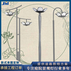 Lámpara de Jardín Juming para Exteriores, Estilo Chino, de Aluminio, Impermeable, con Diseño de Loto, 3m - Product Image 3