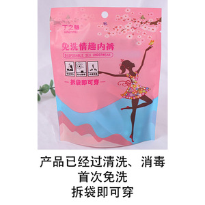 Dingzhi Mei Ropa interior sexy desechable para mujer, paquete de una pieza, estilo tentación - Product Image 3