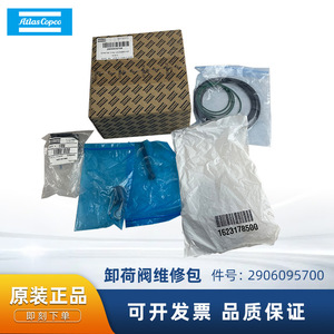 Kit de Reparación de Válvula de Descarga Atlas Copco 2906095700 para Piezas de Compresores de Aire - Product Image 3
