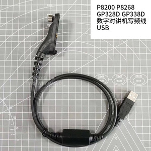 P8200 P8268 GP328D GP338D Digital Radio Programming <b>Cable</b> <b>Usb</b> Data Line For Two Way Radio - Product Image 1