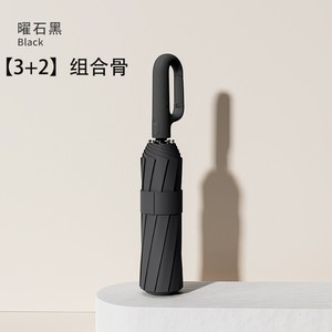 Paraguas Plegable Automático de 3 Secciones, Calidad Premium, Protección UV, Tu Elegante Compañero para Días Lluviosos, Venta al Por Mayor - Product Image 2