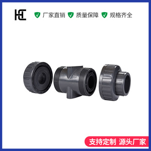 Miniature Electric Upvc Plastic Ball Valve Ac220V 1 In Threaded Double Union Water Supply Drainage - Product Image 3