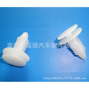 Clip de panneau de porte Daewoo Blue Sky Travel Qiaolong Salon Prince Hope Racer Blue Dragon 23,5 mm 19 mm 17 mm 15 mm 8 mm - Product Image 2