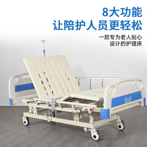 Zetai Wanjia Manual Hospital Bed Double Crank Nursing Bed Stainless Steel With <b>Side</b> Rails And I.V. Pole For Hospital Use - Product Image 2