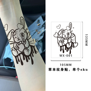 Custom Waterproof Temporary Body <b>Tattoo</b> Sticker Water Transfer <b>Paper</b> Decal for Event Party Festival Promotion Professional Use - Product Image 1