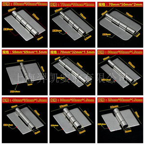 304 Stainless Steel Welded Hinge 60*74*2mm Holeless For Chassis Equipment - Product Image 5