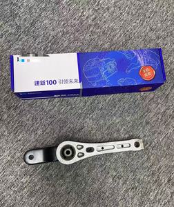 เหมาะสำหรับ Volkswagen Skoda Magotan Passat Golf ด้านหน้าและด้านหลัง torsion Beam แผ่นรองเท้า3C0199855A 3C0199855J - Product Image 6