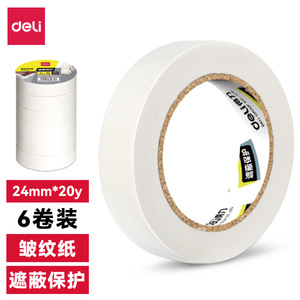 Deli Masking Tape 24mm X 20y Crepe Paper For Painting Protection Office Home Use - Product Image 3