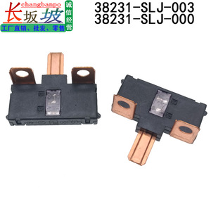Portafusibles Compuesto Honda 100A 60A 38231-SLJ-003 para Accord 2008-2013 - Product Image 2