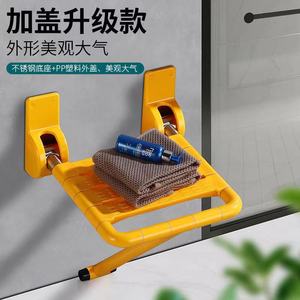 Pure Music Bathroom <b>Folding</b> <b>Stool</b> Wall Mounted <b>Shower</b> Seat Non Slip ABS Material For Elderly And Disabled 40.5x7.4x1 cm - Product Image 3
