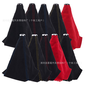 Car Gear Shift Cover Universal Fleece Manual Transmission <b>Interior</b> <b>Accessory</b> Black Red Stitching Options - Product Image 1