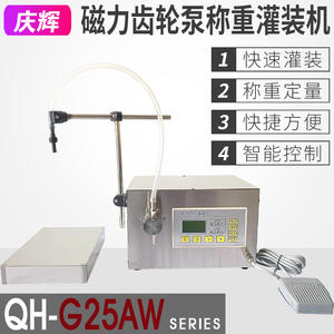 Máquina de llenado de bomba de engranajes de conteo de líquidos CNC Vacu personalizable OEM de alta presión para dispensación de aceite de motor de licor - Product Image 6