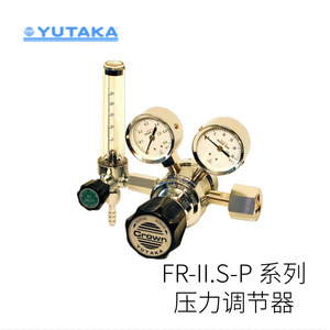 Regulador de Presión Yutaka Serie Fr-Ii.S-P con Manómetros y Medidor de Flujo para Uso Industrial - Product Image 2