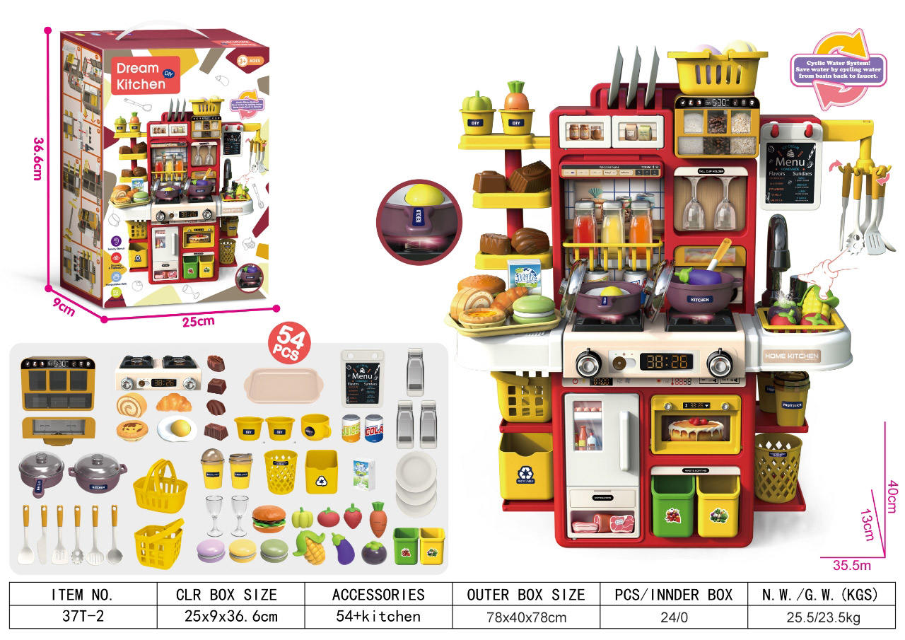 37T-2 Rouge - Son et lumière aquatique