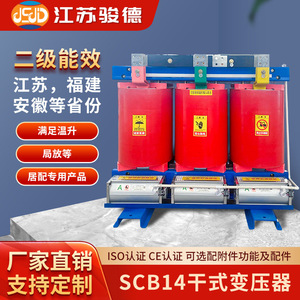 Transformador Trifásico Seco SCB14 de 80 kVA, Alta Capacidad de Sobrecarga, Transformador de Energía Fotovoltaica - Product Image 4