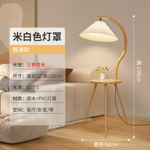 Lámpara de Pie de Madera Maciza con Cientos de Pliegues, Almacenamiento para Sala de Estar - Cuerpo, Mesa de Centro y Mesita de Noche de Estilo Antiguo - Product Image 5