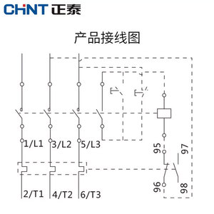Relais thermique Chint NXR-25, protection contre les surcharges, type enfichable, avec contacteur NXC de 1A à 25A pour démarreurs de moteur - Product Image 1