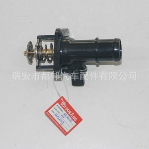 Termostato de Motor Sq-Dubang 06A121114 para Volkswagen Audi Skoda Bora Golf, Pieza de Repuesto para Suministro de Agua - Product Image 3